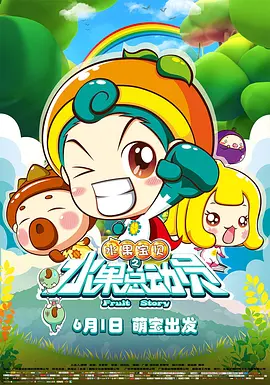 他扒开我内裤摸到流水