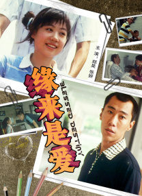 他扒开我内裤摸到流水